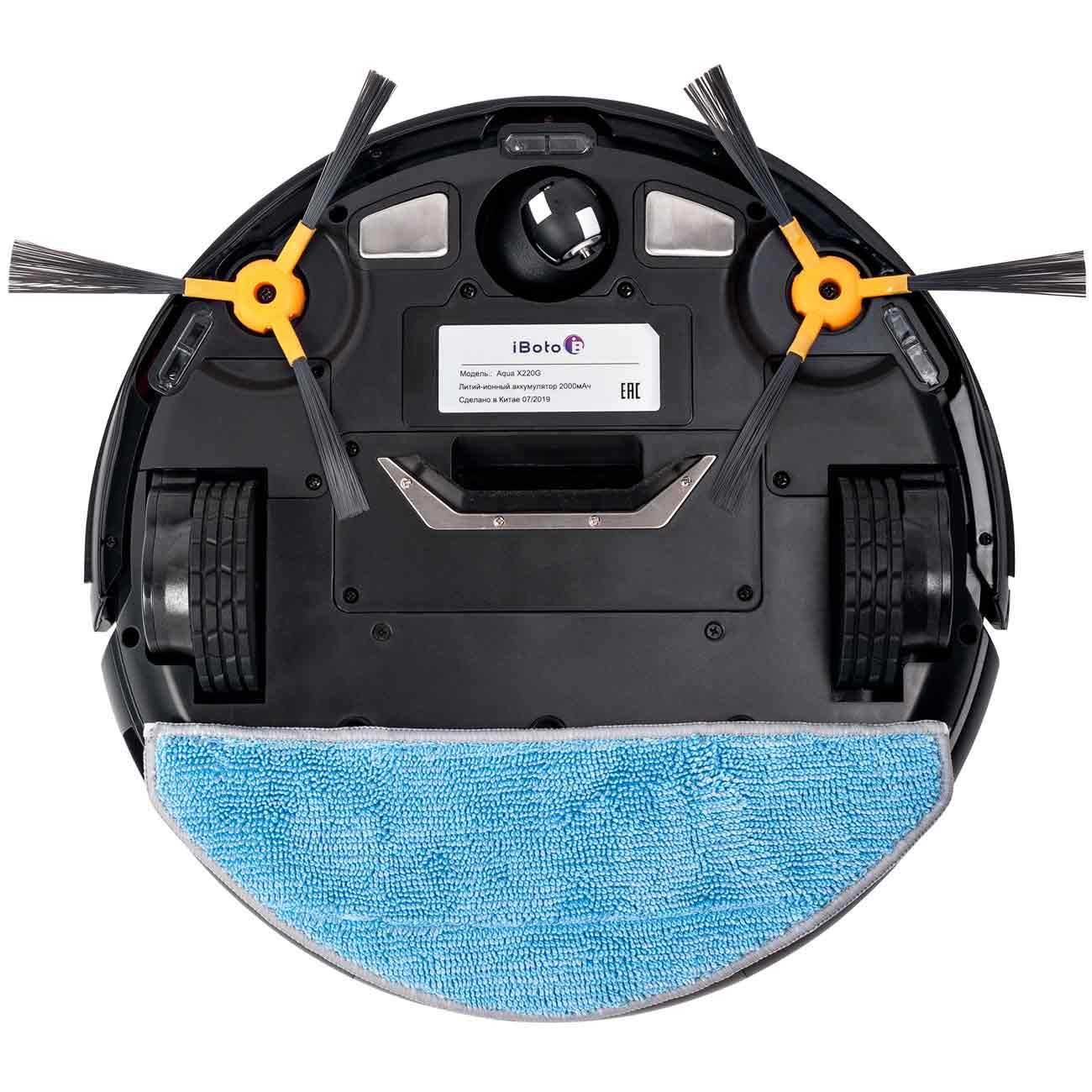 Робот-пылесос iBoto Aqua X220G сухая+влажная уборка (НОВЫЙ)