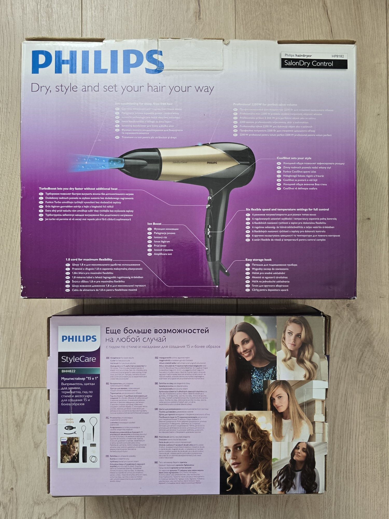 Сешоар и маша на Philips
