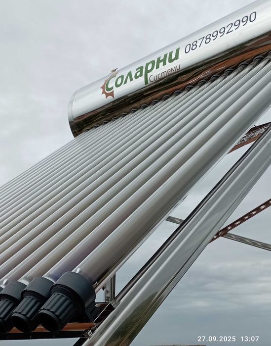Соларна система за топла вода