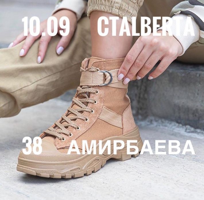 Осенняя обувь. Модные берцы