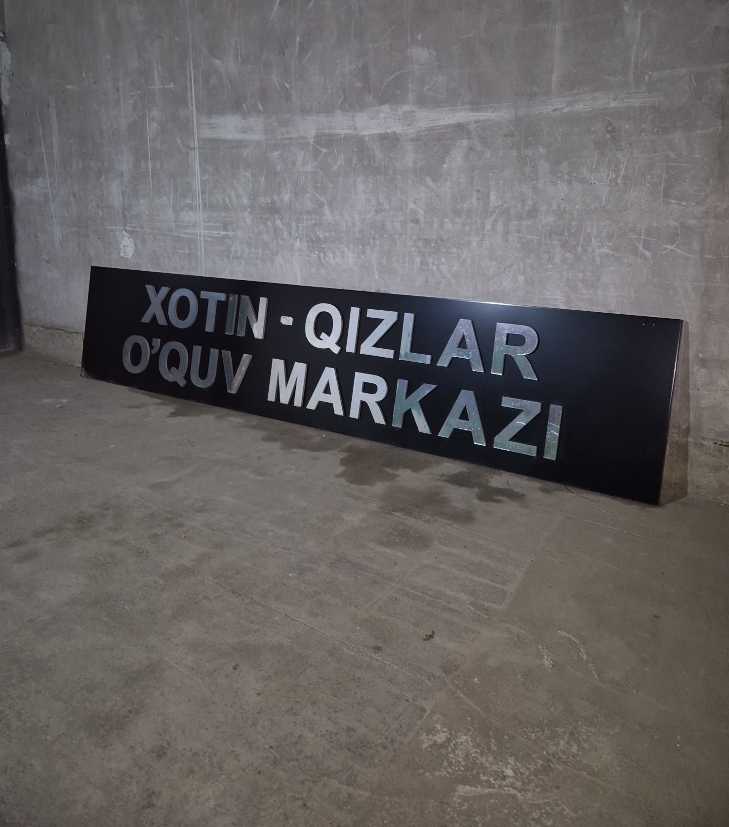 Banner, sifatli ko'p ishlatilmagan
