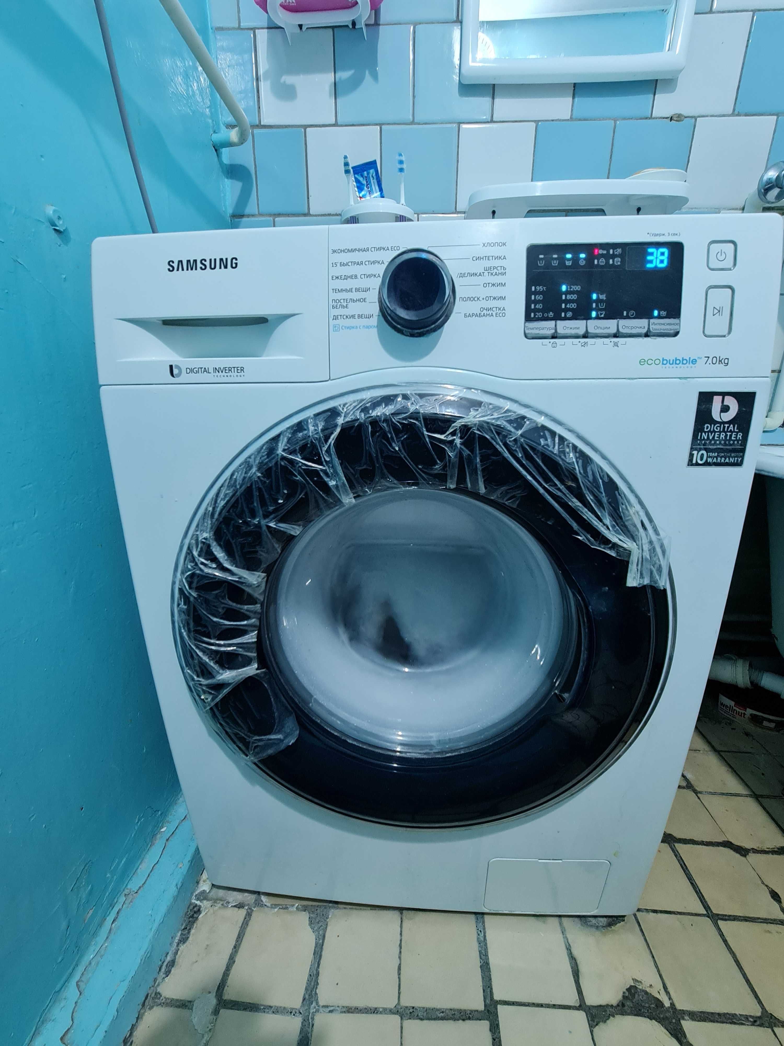 Samsung kir mashina 7kg eco buble+Gefest gaz plita