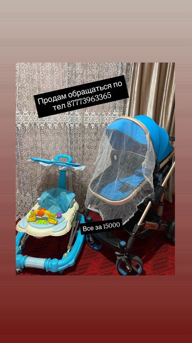 Продам платье б/у