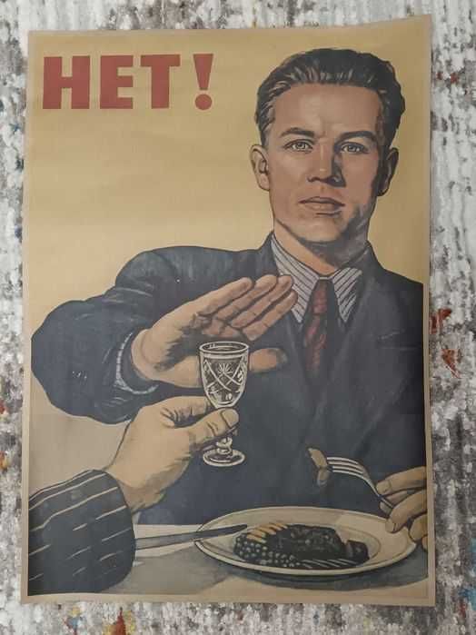 Плакаты СССР, в хорошем состоянии