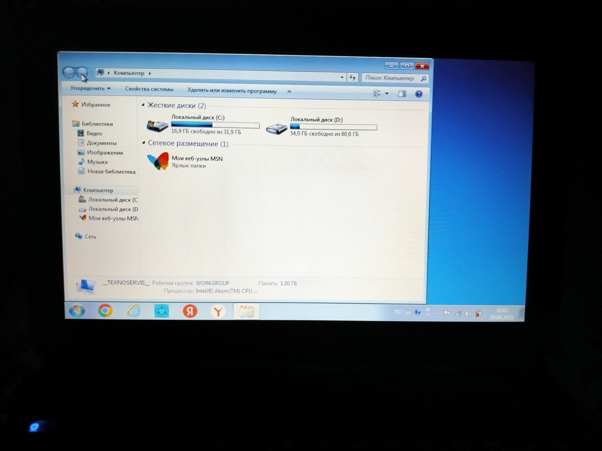 Netbook нетбук арзон оффис учун