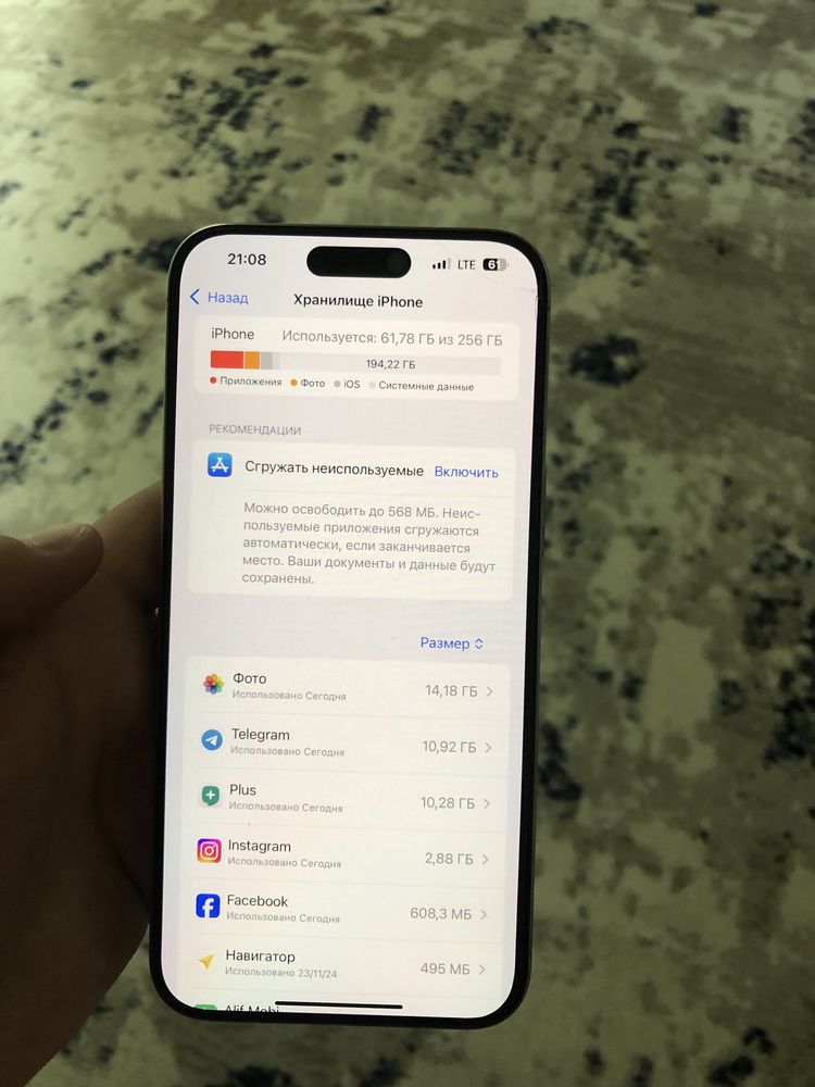 Iphone 15 pro max