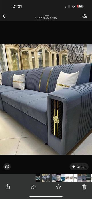 Диваны наличие и на заказ