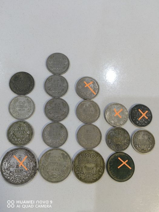 Монети български
