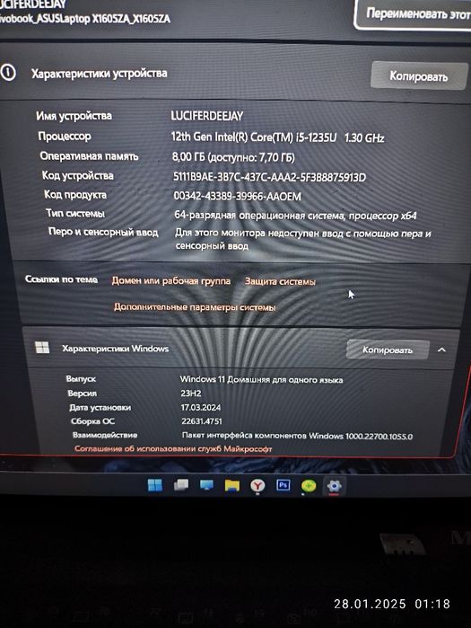 Продам ноутбук Asus viviobook