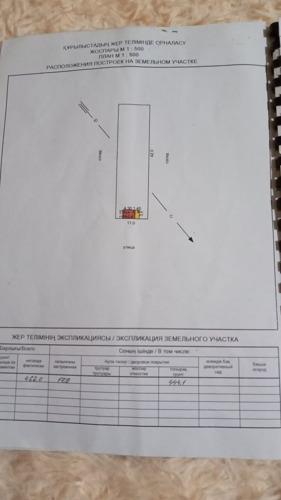 Продам дачу  в  Чапаево