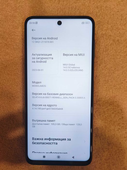 Xiaomi Redmi Note 9 Pro