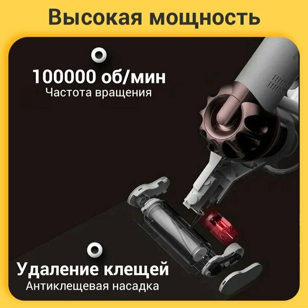 Пылесос вертикальный беспроводной Dreame XR, вертикальный пылесос для