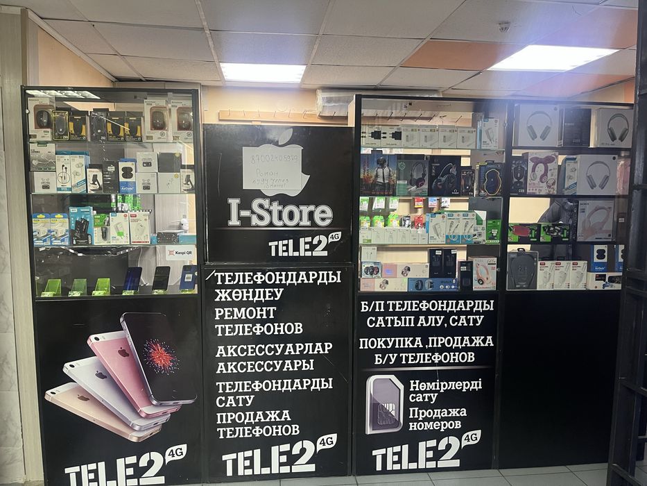 Ремонт телефонов