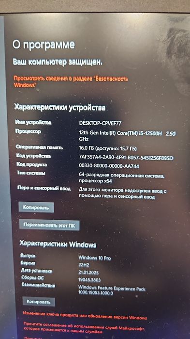 Продам новый  ноутбук