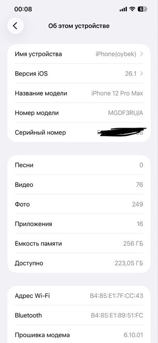 Iphone 12 pro max 256 gb sotiladi