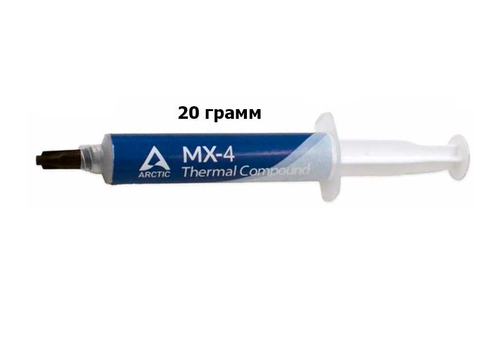 Термопаста Arctic MX-4  2_4_8_20 грамм
