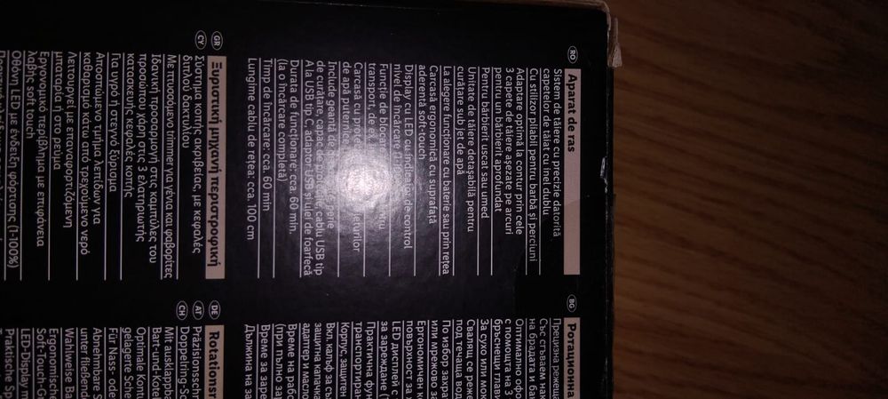 Mașini de ras electrice ,noi ,sigilate