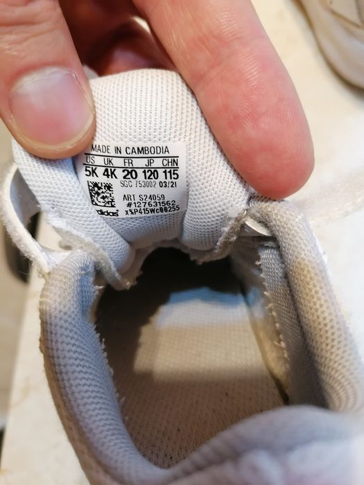 Детски маратонки Адидас