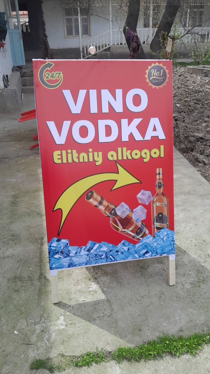 Баннер печат киламиз. Banner pechat qilamiz.