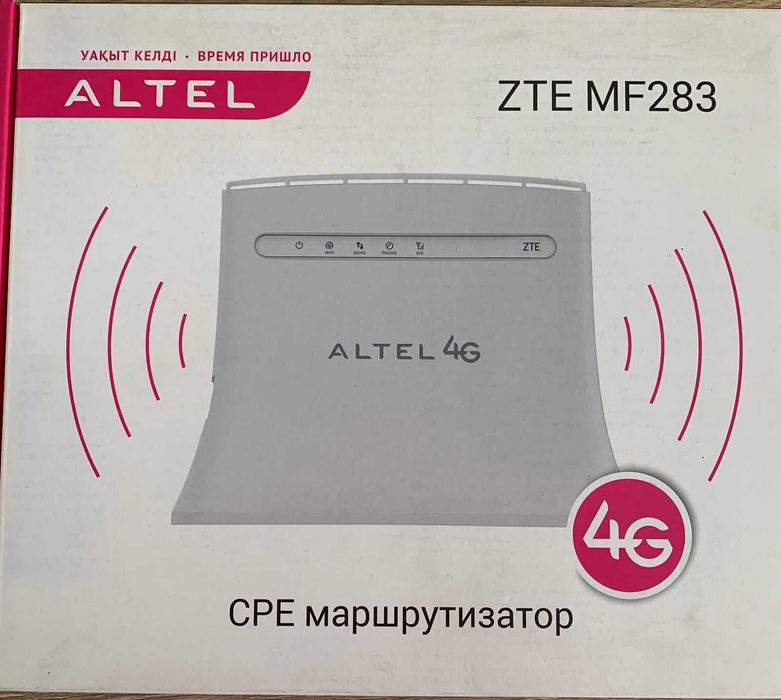 CPE маршрутизатор Altel 4G, б/у, в рабочем состоянии.