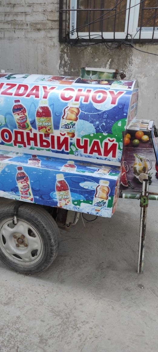 Срочно продаётся Аппарат для холодного чая.