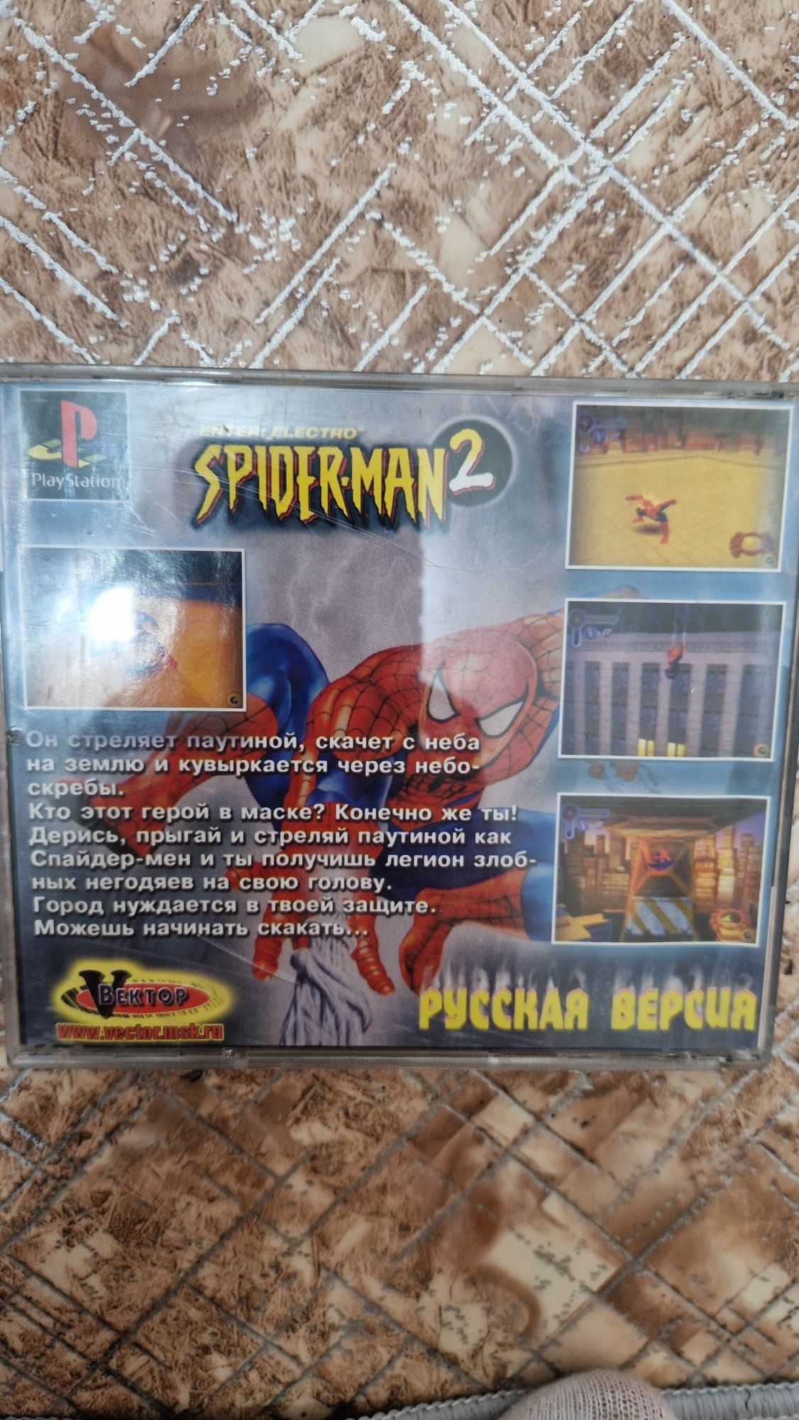 Продам 2 диска на playstation 1
