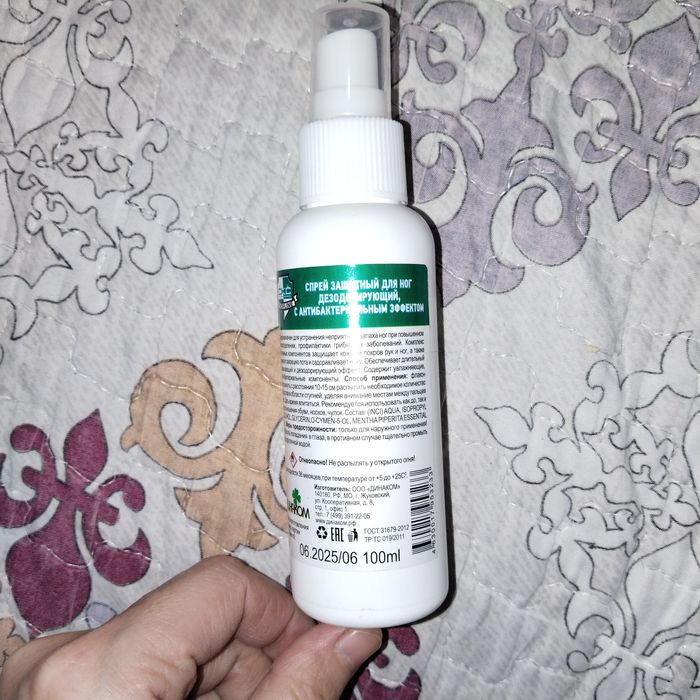 Продам паста для очистки кожи, дезодорант для ног.