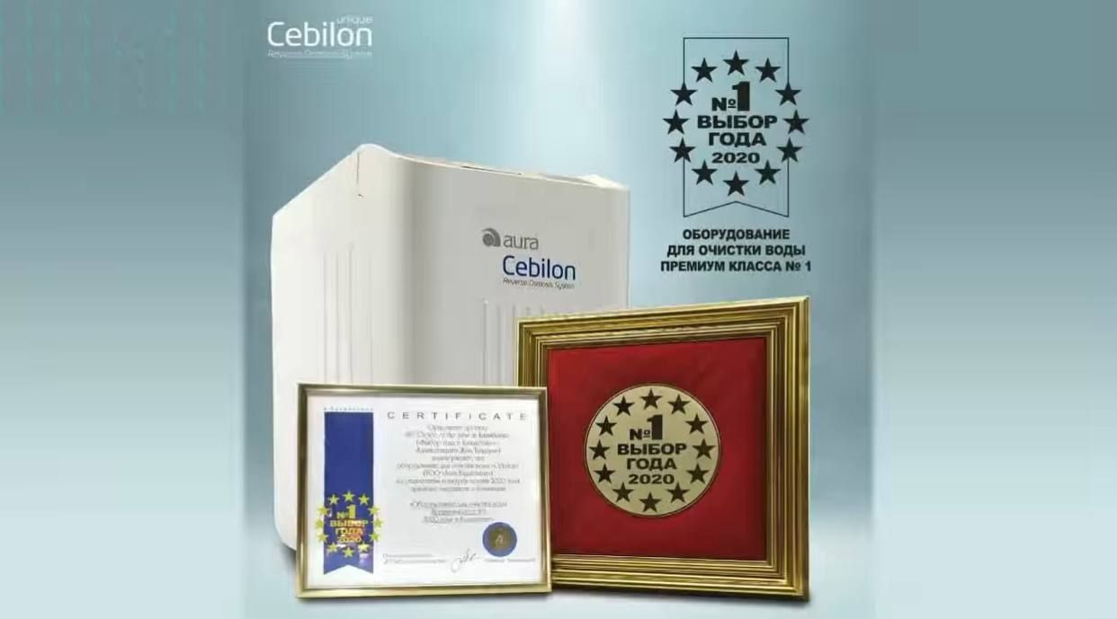 Roboclean_Cebilon