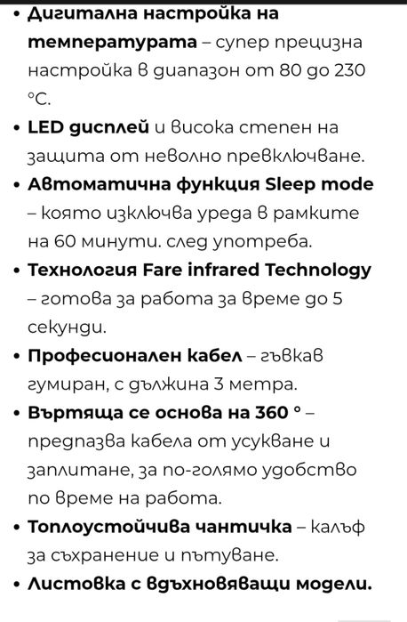 Simonsen infinity salon pro&