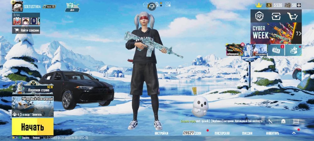 Продам аккаунт в пабге