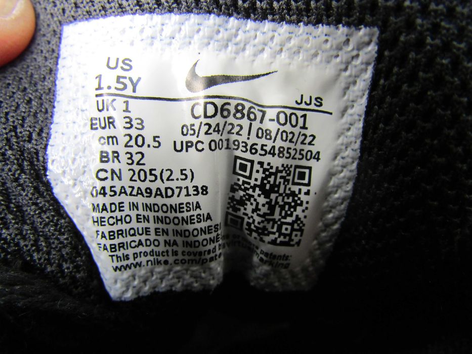 Детски маратонки Nike Air Max 90