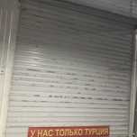 Рабочий бизнес ауыл береке