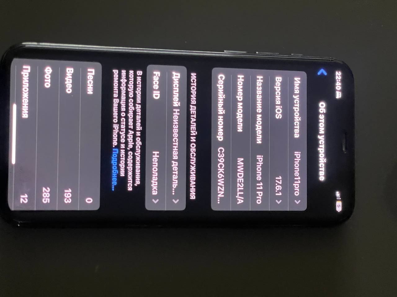 Ayfon 11 proʻ 256gb yomkos 86