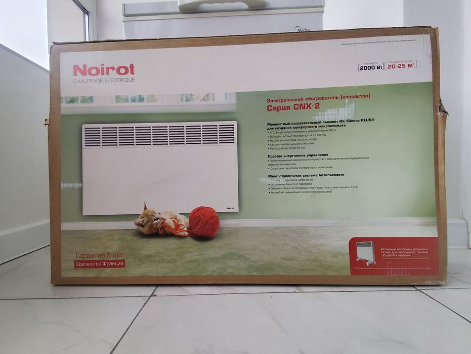 Обогреватель новый