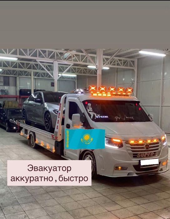 Услуги Эвакуатора быстро 10-15 мин