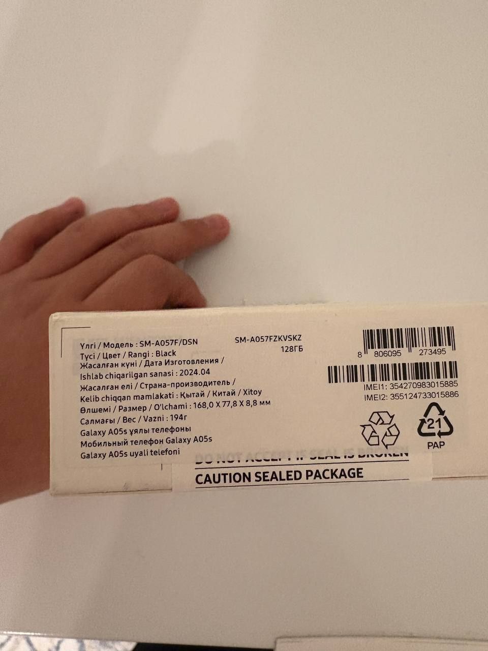 Продам запечатанный самсунг а05с