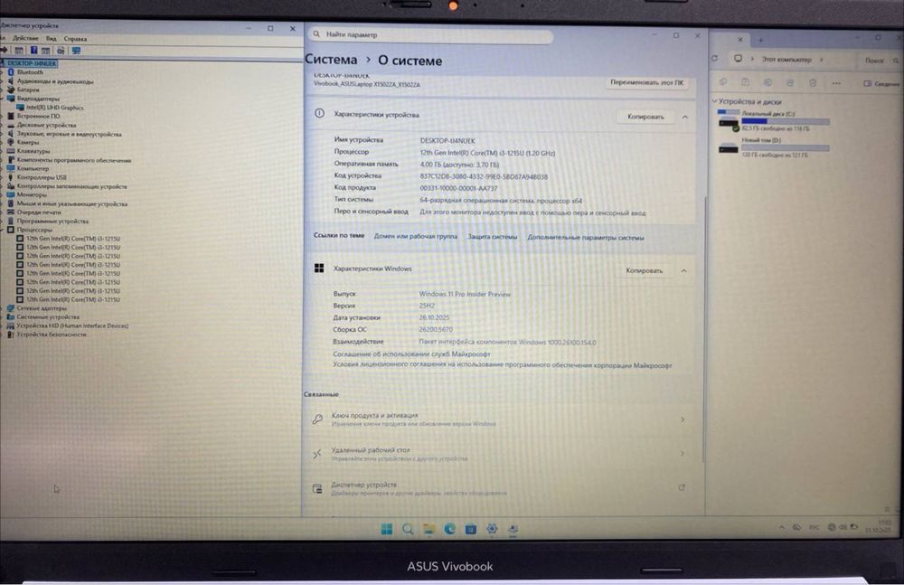 Asus Premum model bujjetniy narxda