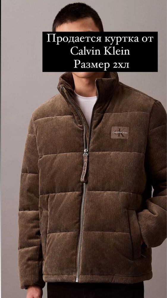 Куртка calvin klein