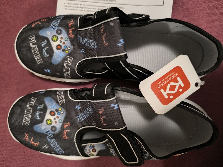 Детски пантофи Колев и Колев