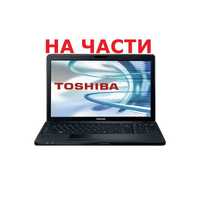 На Части Toshiba Satellite L750 L850 L655 P750 C855 C850 L755