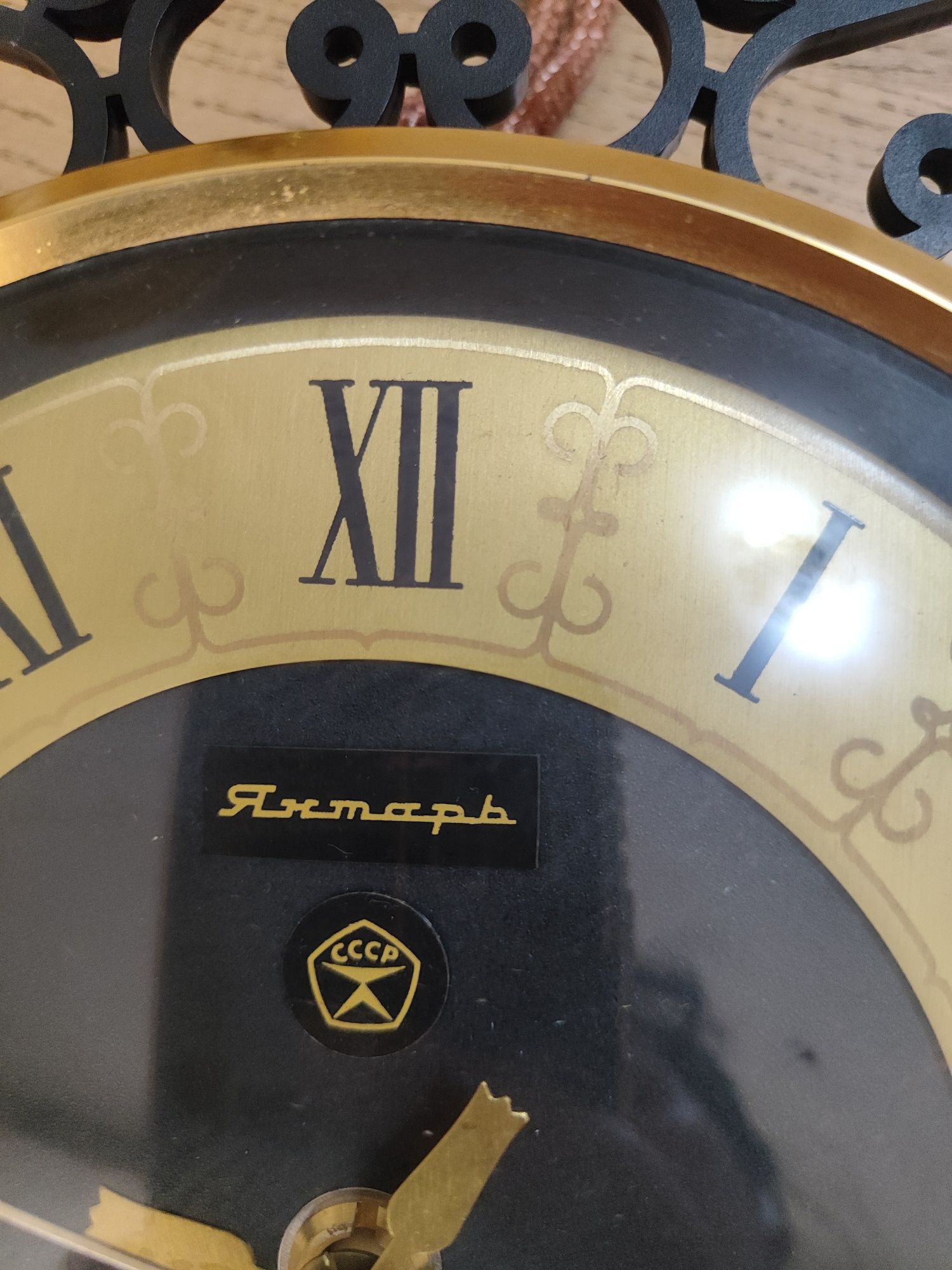 Винттажные настенные часы "Янтарь"
