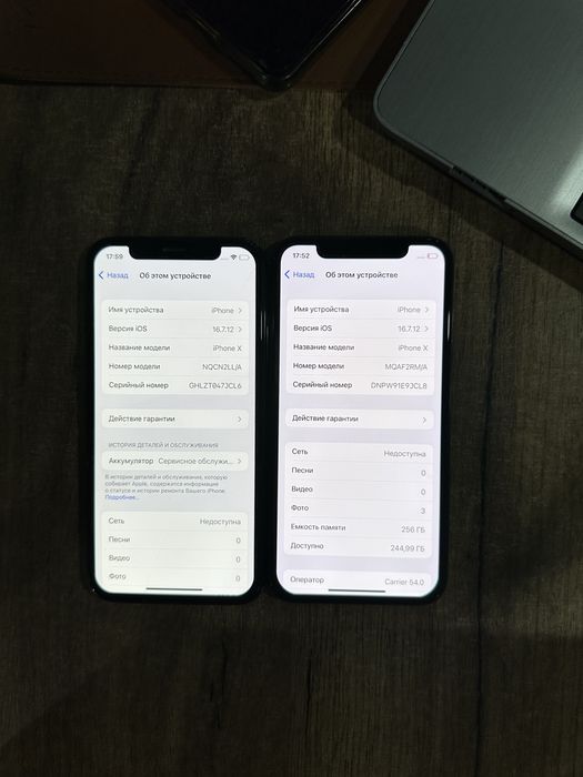 Iphone X 256 2 ta 165 Dan