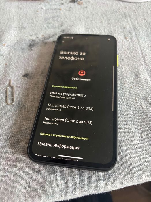 чисто нов FairPhone 6 8GB