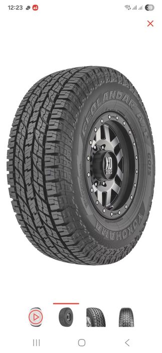 Продам всесезонные шины YOKOHAMA GEOLANDAR G-015