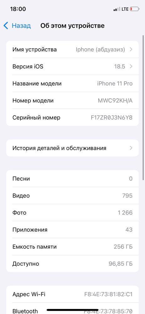 Iphone 11 pro gold
