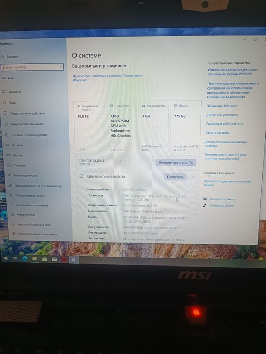 Игровой ноутбук MSI GX70 sotiladi