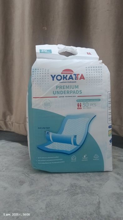 Пеленки с лепучками