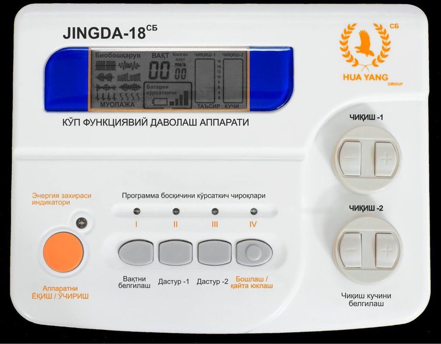 Zinda 18 modeli — Original, kafolatli! Noyabr aksiyasi!