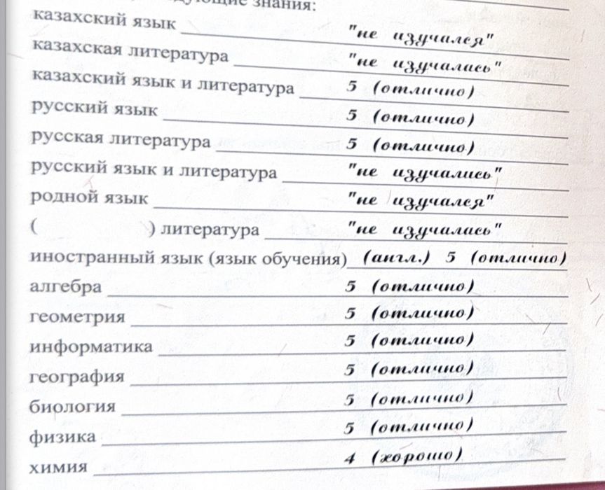Онлайн репетитор по английскому и математике 1-10 кл