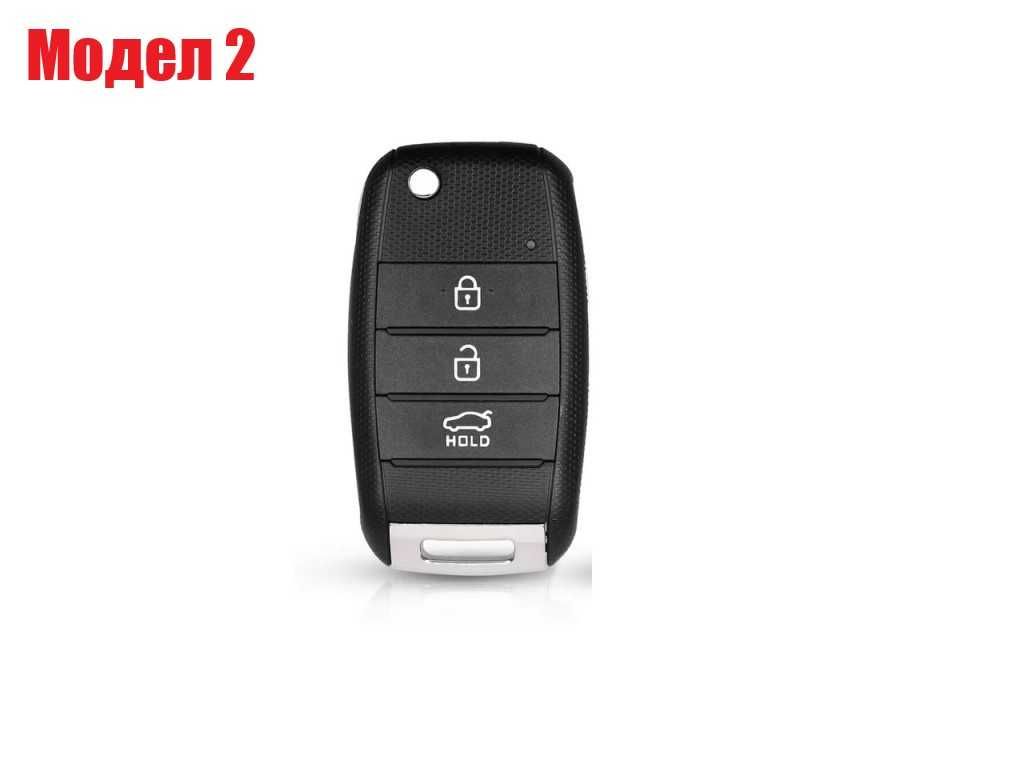 Кутийка на ключ за запалване на Hyundai